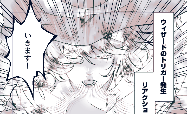 After✍️
Zoltraak聴きながら作画捗る…!楽しい! 