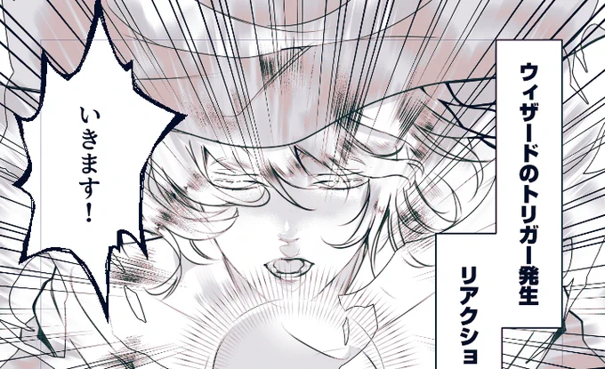 After✍️
Zoltraak聴きながら作画捗る…!楽しい! 