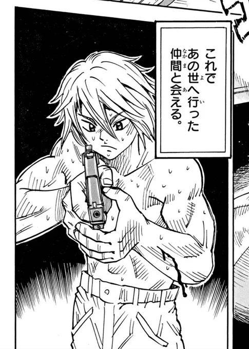 サウナウォーズ最新話が本日公開されました。
https://t.co/DU3duK0m88
皆さん。どうかラストまで見守ってください。

#サウナウォーズ 
#漫画が読めるハッシュタグ 