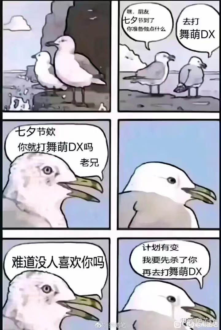 knd_8964's tweet photo. https://t.co/Y8ZXvctfiJ