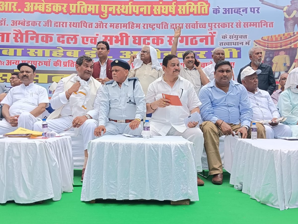 harnamsingh5968's tweet photo. बाबासाहेब डा० भीम राव अम्बेडकर जी की संसद भवन में प्रतिमा स्थान्तरित करने के विरोध में जंतर मंतर पर संसद घेराव आंदोलन किया, जिसमें हजारों भीम सैनिकों ने मिलकर बढ़ चढ़कर हिस्सा लिया और वही पुनर्स्थापित की मांग को रखा #जयभीम 
#संविधान_बचाओ_लोकतंत्र_बचाओ #DalitsLiveMatter https://t.co/ToAP27i09W