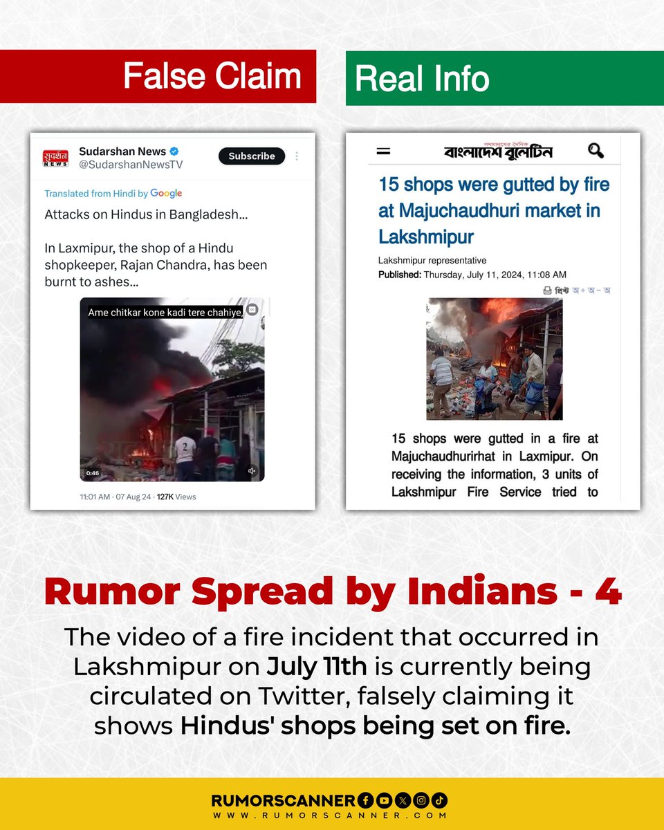 Rumor Scanner (@rumorscanner) on Twitter photo 