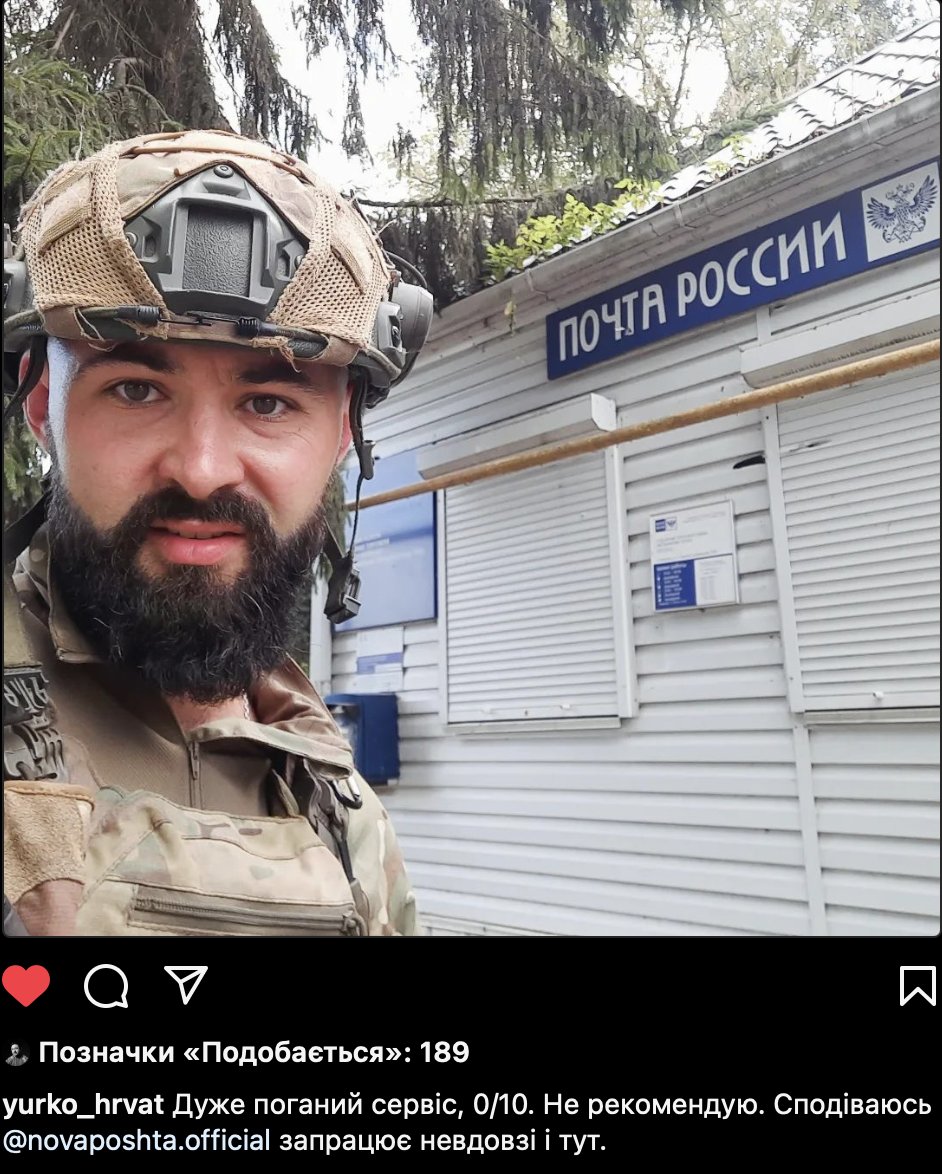 trayanmuse's tweet image. тим часом інста друга