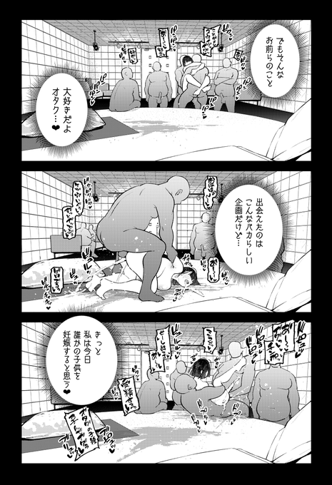 定点カメラその1(44) 