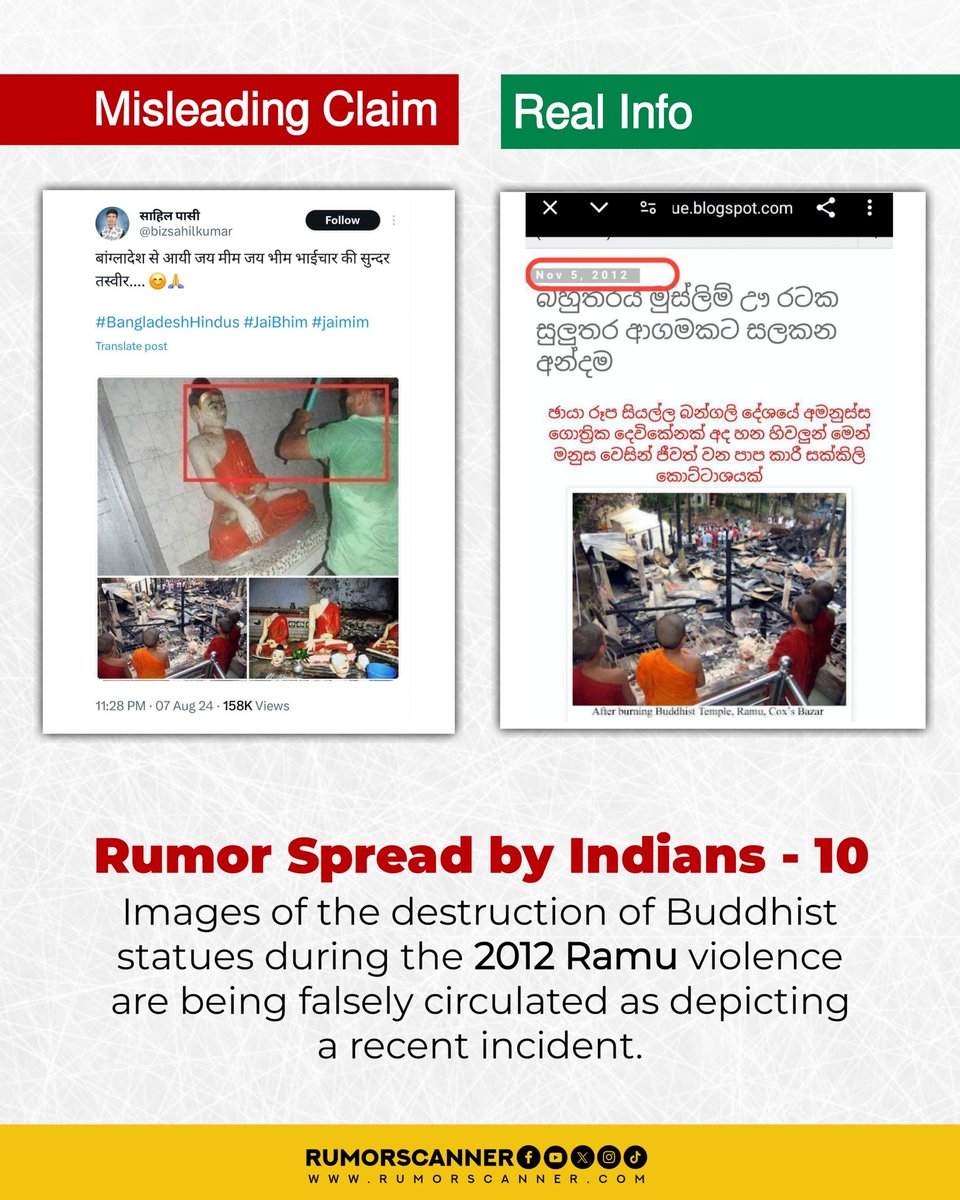 Rumor Scanner (@rumorscanner) on Twitter photo 