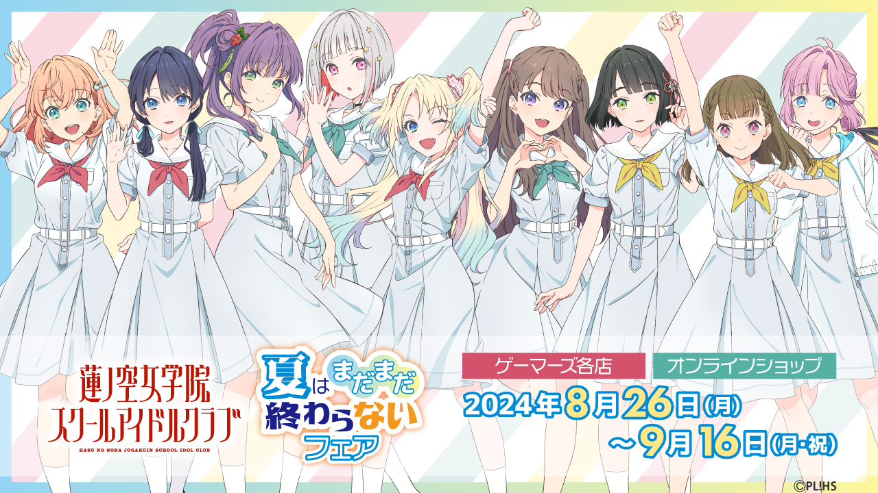 レビュー高評価のおせち贈り物 ヴァイス ラブライブ 蓮ノ空女学院スクール 104期 箔押し PR+ ヴァイスシュヴァルツ
