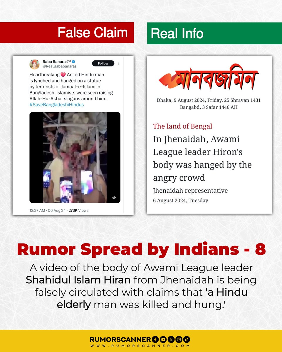 Rumor Scanner (@rumorscanner) on Twitter photo 