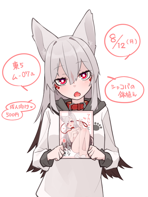 お待ちしております～ 