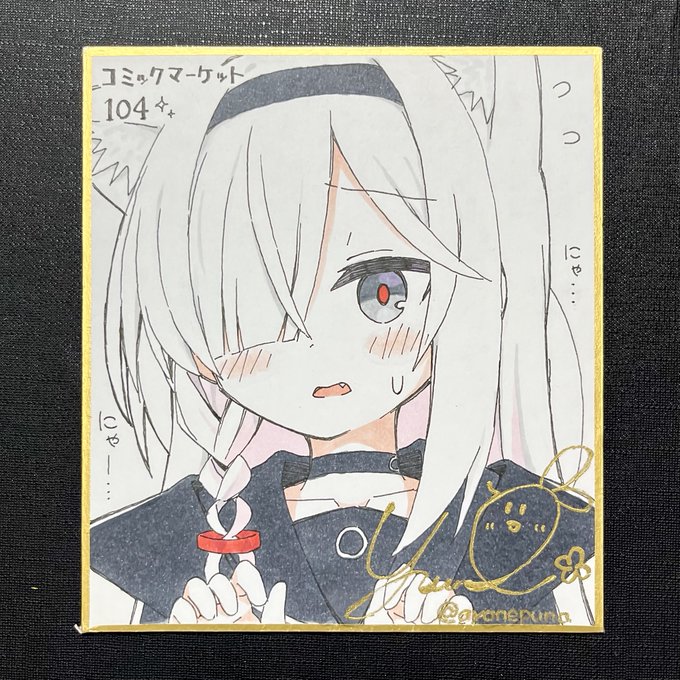 気が向いたのでプラニャを描きました 