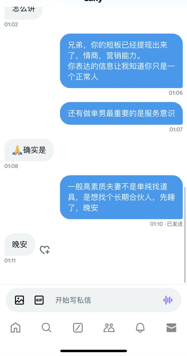 好久没登陆，睡前想抽个奖。真觉得有点像大海捞针，希望你是真诚和用心的，你如果只是想碰运气，那注定只能是运气。