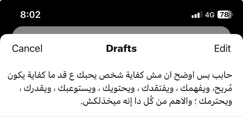 Ahmed Alnagdy (@ahmedalnagdy18) on Twitter photo 