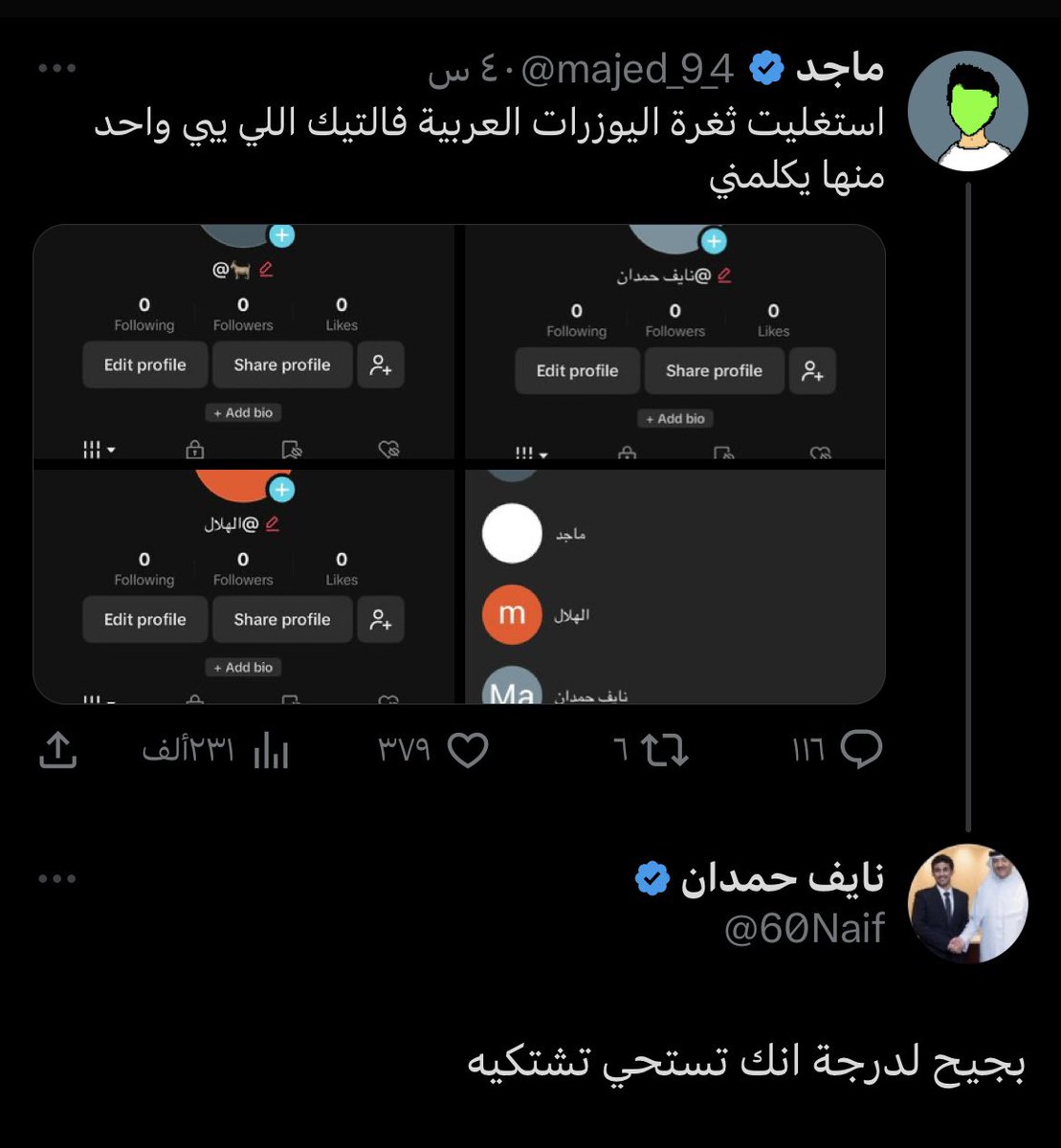 باسل (@sirbasil_) on Twitter photo 