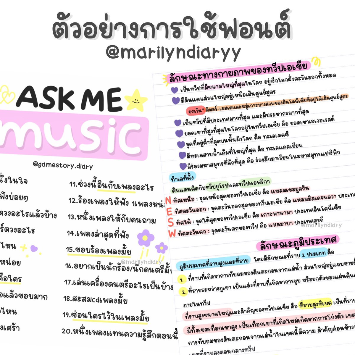 md tweet media