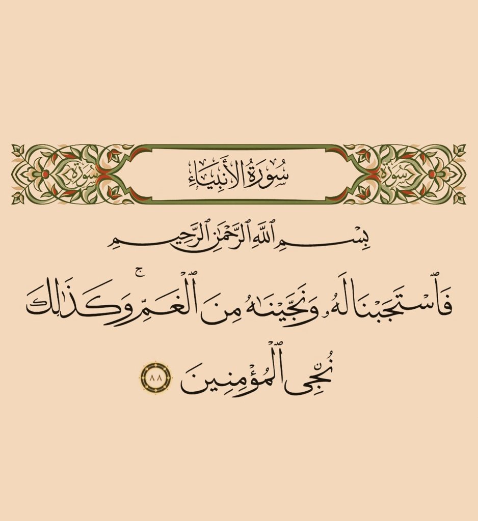 يا رب ♥️♥️♥️