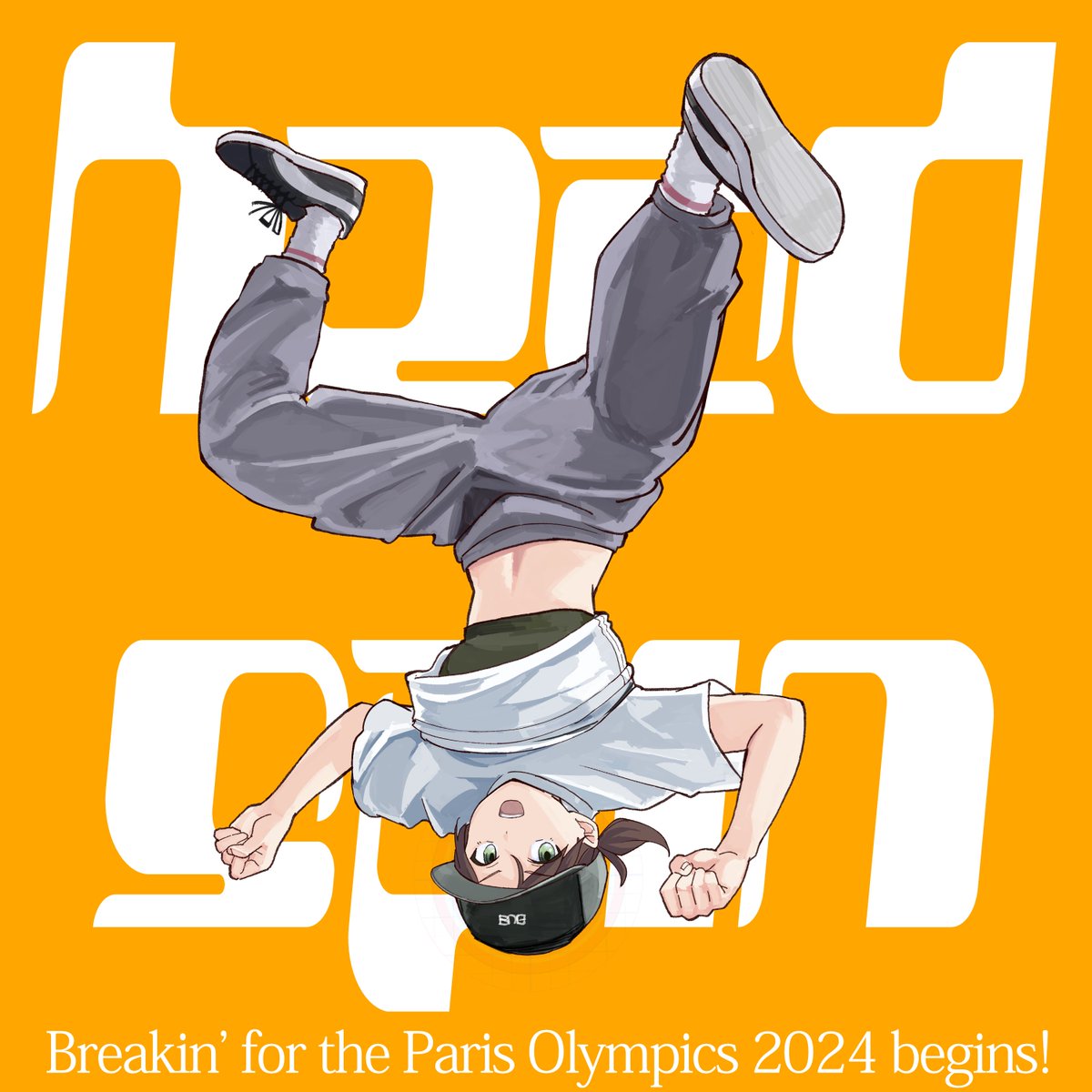 Breakin’ for the Paris Olympics 2024 begins today!

この後、深夜3時からBgirl本選です！
TVerで見れます
すごいバトルばかり！是非みんなで観戦しましょう！

日本勢Bgirl AmiさんBgirl Ayumiさん本選進出おめでとうございます㊗

 #Paris2024📷 #breakin #bboy #ブレイキン #ブレイクダンス