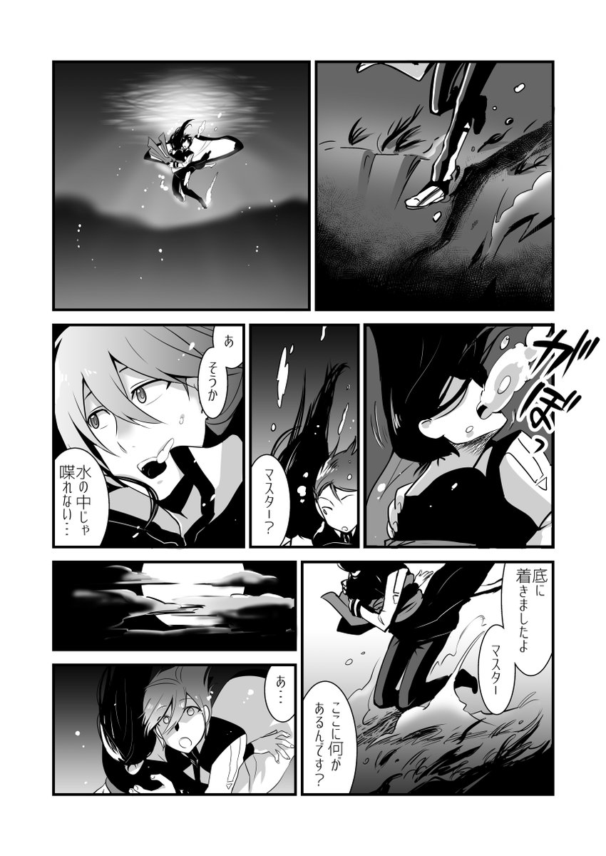 KAITOを重り代わりにして入水したい(再掲・2015年作らしい) 