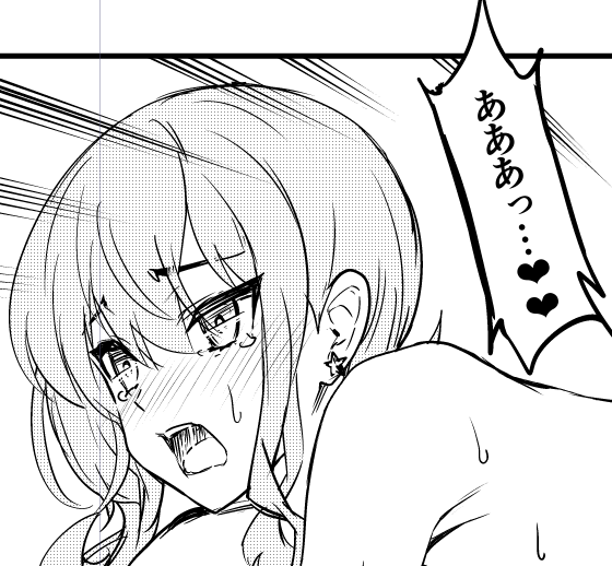 コミケおまけ本入稿の締め切りまであと4時間半…ラストスパート、ガチ苦しい🤣 