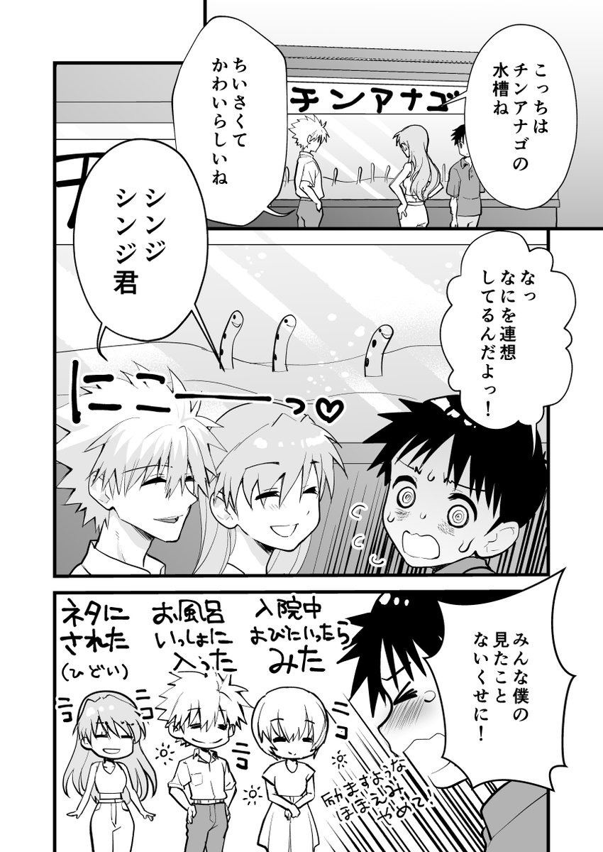 夏コミ8/11(日)
 東4リ-22a「RAYTREC」
 新刊 「これも終局のつづき大集合」
正気を疑うオールキャラギャグ本
書き下ろし&amp;完売済みコピー本とペーパーを再録しています
「海洋生物は君に似ている」
「VS.新宿3D猫」他
🐯通販
https://t.co/ttrEaBbcFo
🍈通販(電子有り)
https://t.co/WreAwwjX75 