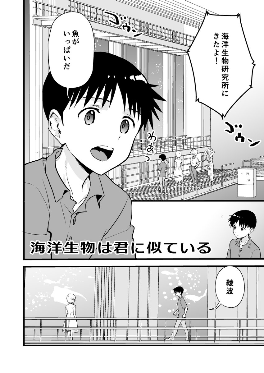 夏コミ8/11(日)
 東4リ-22a「RAYTREC」
 新刊 「これも終局のつづき大集合」
正気を疑うオールキャラギャグ本
書き下ろし&amp;完売済みコピー本とペーパーを再録しています
「海洋生物は君に似ている」
「VS.新宿3D猫」他
🐯通販
https://t.co/ttrEaBbcFo
🍈通販(電子有り)
https://t.co/WreAwwjX75 