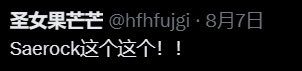 爱嚼冰淇淋🍦 tweet media
