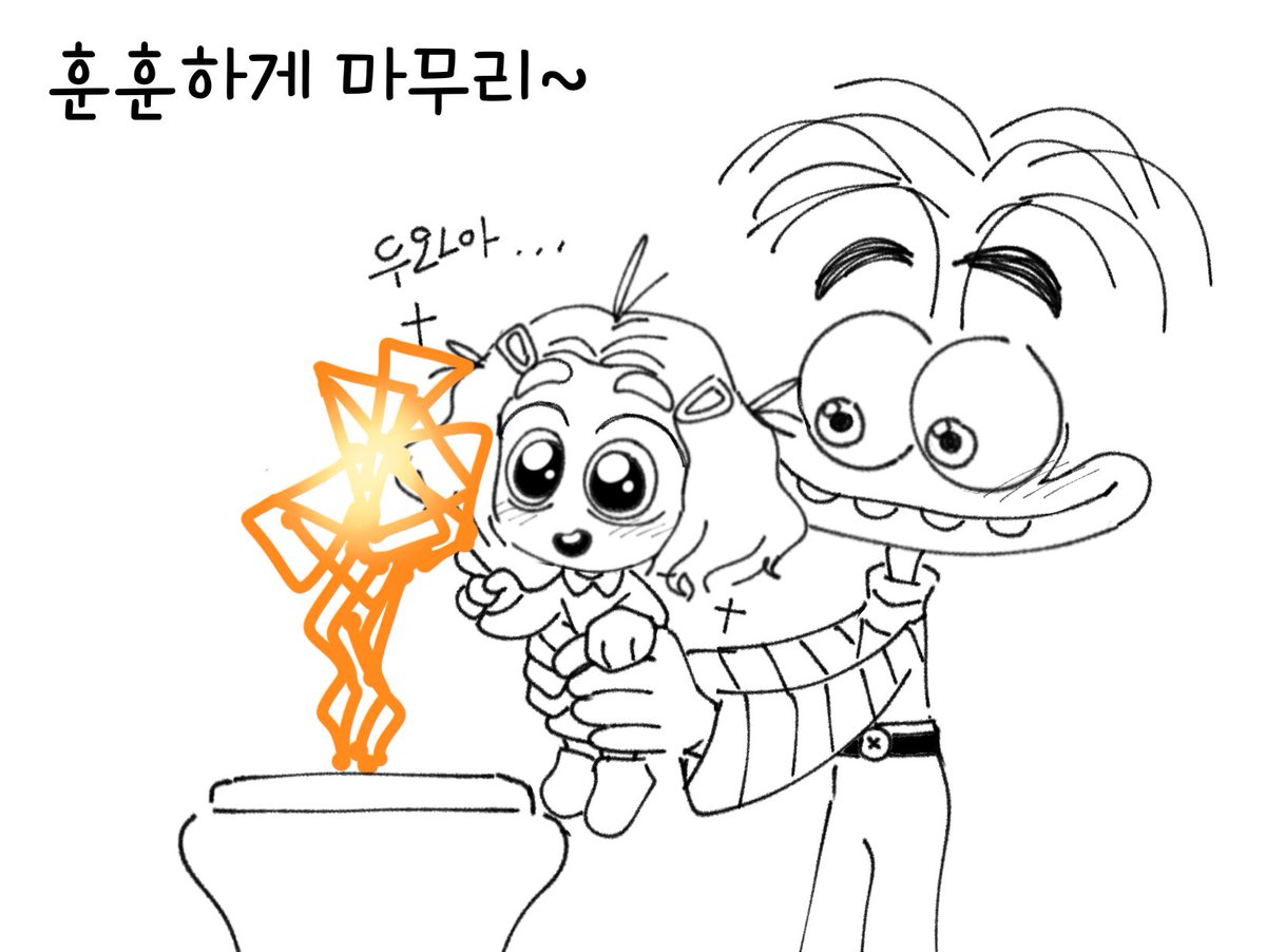 JerrE_2's tweet photo. (2) 화해하기🧡🩵 https://t.co/YphbHjIc4r