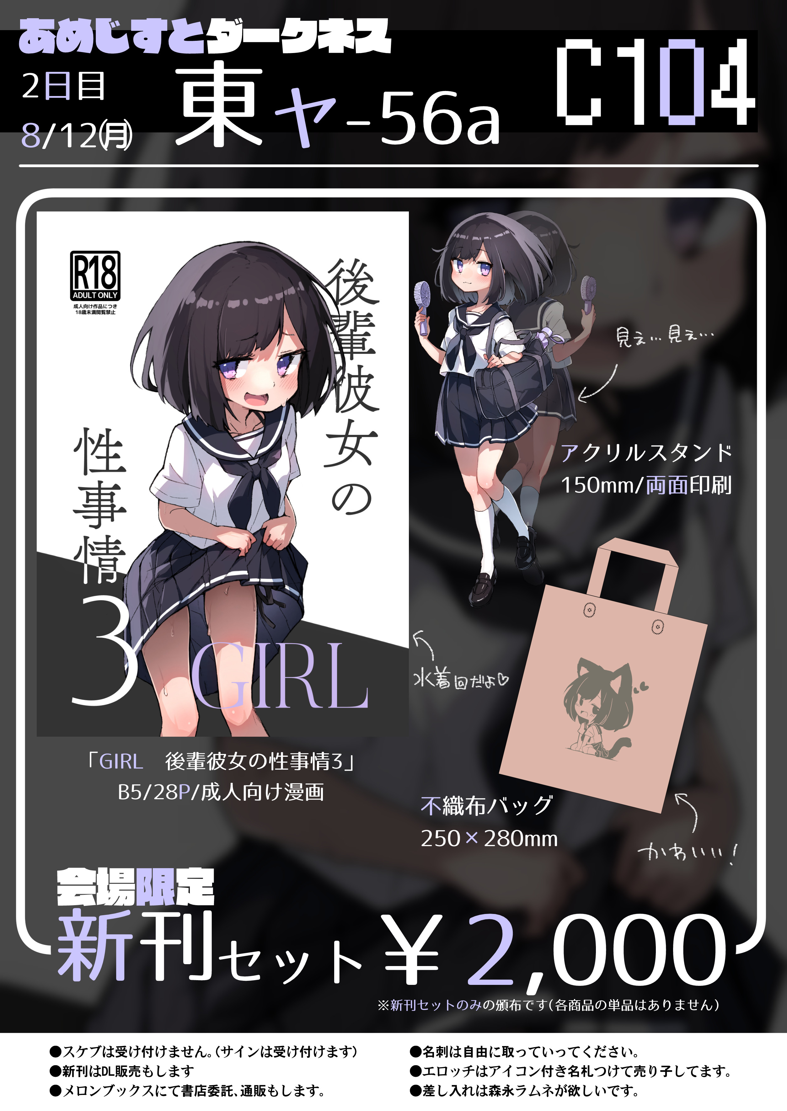 フクッチ🎨 on X: 