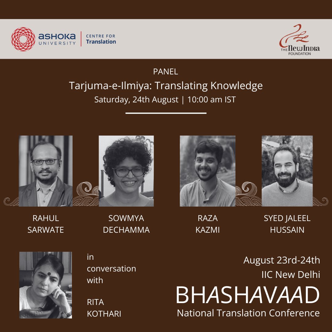 ANNOUNCING THE PANEL: 
Tarjuma-e-Ilmiya: Translating Knowledge

Rahul Sarwate, Sowmya Dechamma, Raza Kazmi, and Syed Jaleel Hussain will be in conversation with Rita Kothari on Saturday, 24th August.

Registrations are now open. Visit the link in our bio!

#Bhashavaad