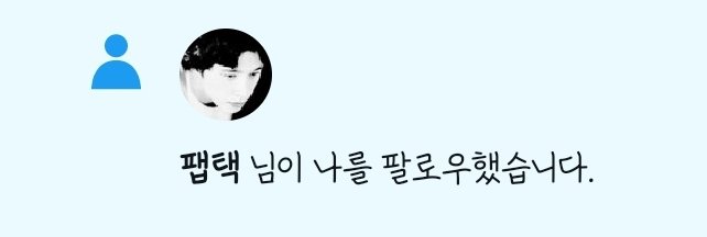 님들 덕분에 친해짐 ㅋ