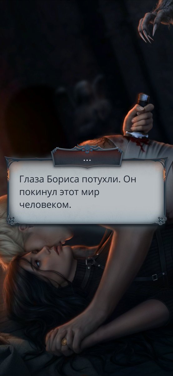 прости, так было нужно💔💔💔

 #клубромантики