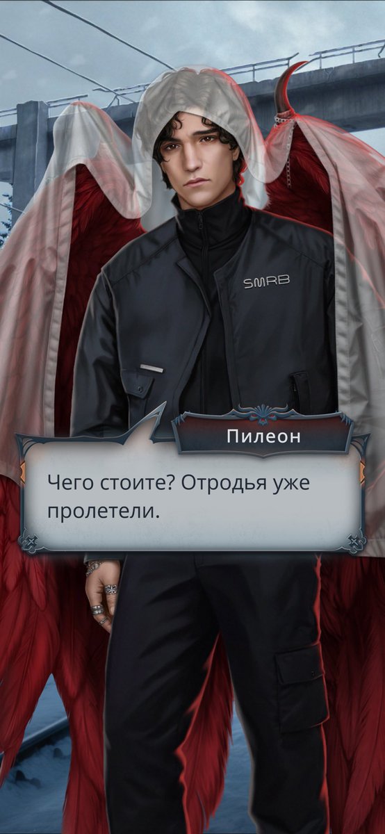отдельное спасибо Александре за то, что не забывает про существование КРЫЛЬЕВ🤌🏻🤌🏻
 #клубромантики