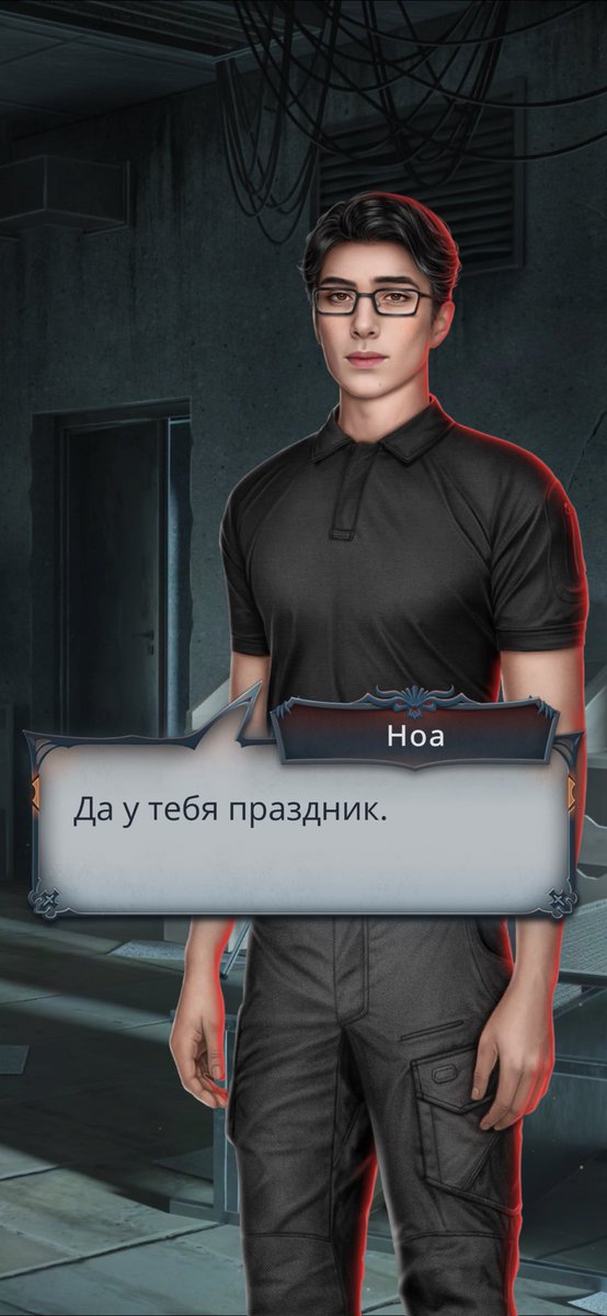 когда вышла обнова и этот саркастичный социофоб (краш) оказался жив: 

 #клубромантики