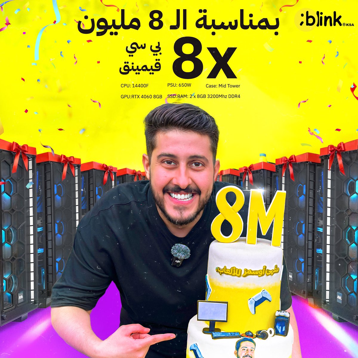 oCMz │ ريان (@iiocmz) on Twitter photo بمناسبة الـ ٨ مليون
قيف اواي على ٨ بي سي 🖥️🎁
- تابع حسابي <a href="/iioCMz/">oCMz │ ريان</a> ♥️
- لايك و إعادة نشر 🔁
- اكتب اي رد على التغريده 📝
السحب الجمعه الجايه 16/8 📅
في X "شخصين بيفوزون"
الباقي بتكون انستا و يوتيوب و سناب
شاركوا في جميع المنصات 🥳 بمناسبة الـ ٨ مليون
قيف اواي على ٨ بي سي 🖥️🎁
- تابع حسابي <a href="/iioCMz/">oCMz │ ريان</a> ♥️
- لايك و إعادة نشر 🔁
- اكتب اي رد على التغريده 📝
السحب الجمعه الجايه 16/8 📅
في X "شخصين بيفوزون"
الباقي بتكون انستا و يوتيوب و سناب
شاركوا في جميع المنصات 🥳