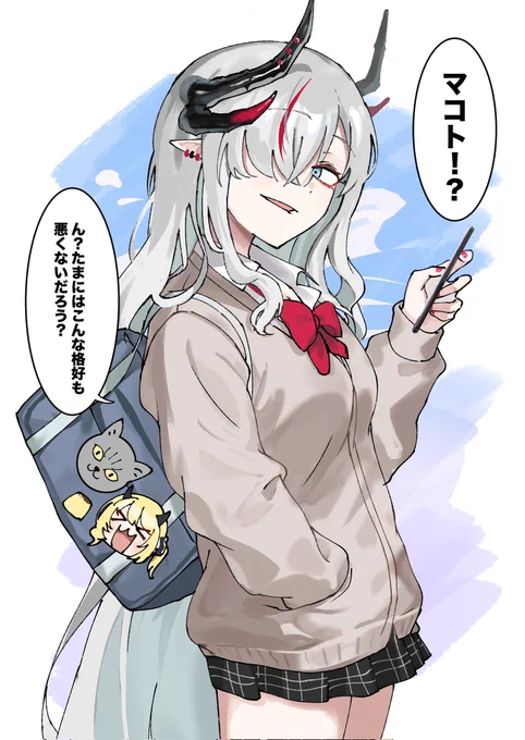 ギャルマコトと私服マコト(再掲)
#ブルアカ 