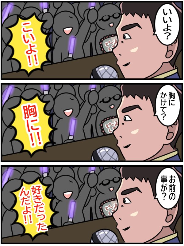 アイドルと化した先輩♡♡ 