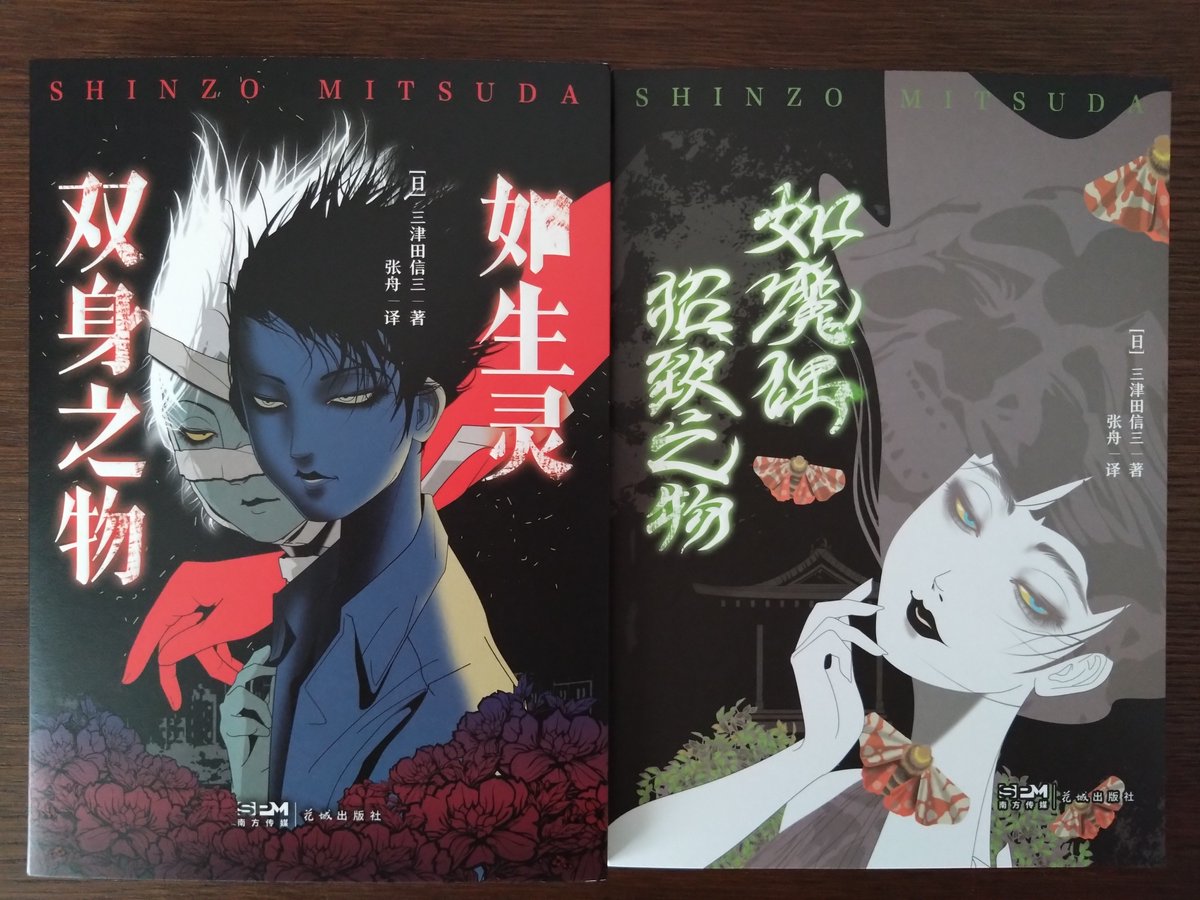 真言密教の霊魂観　匿名配送 真言密教の霊魂観 | 佐伯 泉澄 |本 | 通販 | Amazon