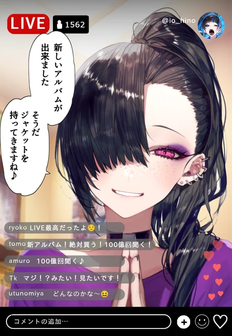 姉妹ライブ(12/24) 