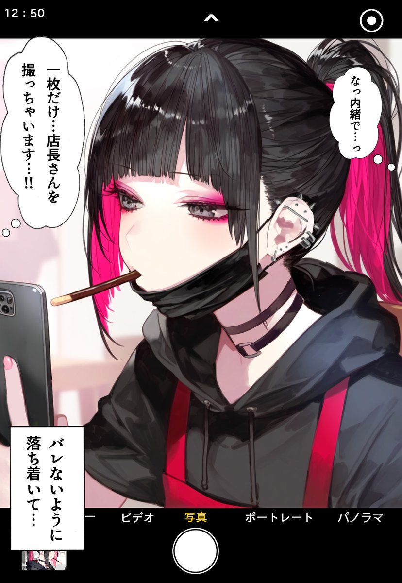 おわかりいただけただろうか(14/24) 