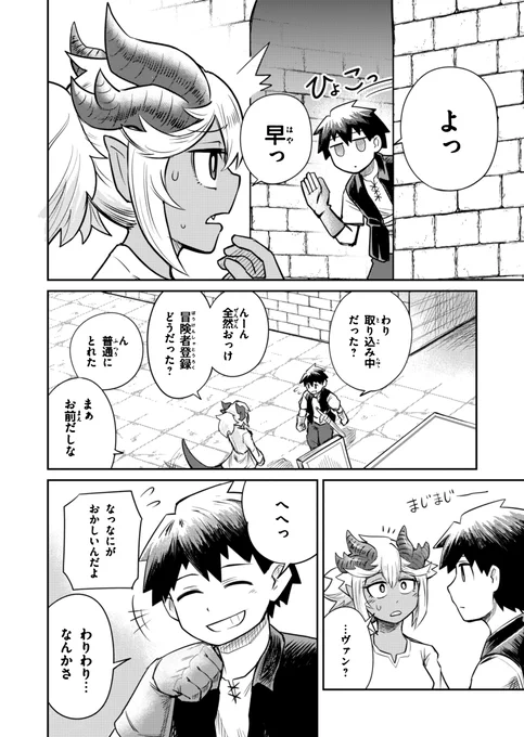 (8/12) 