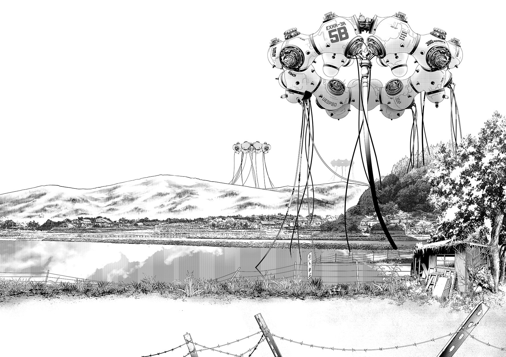 カイジンフゲキ1巻 （和泉 元彌 | 大好きな漫画家さんのお一人