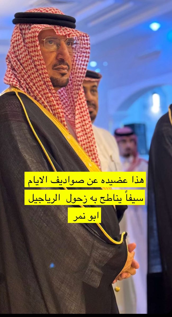 عــبــدالــمــحــســن الــبــقــمــي tweet media