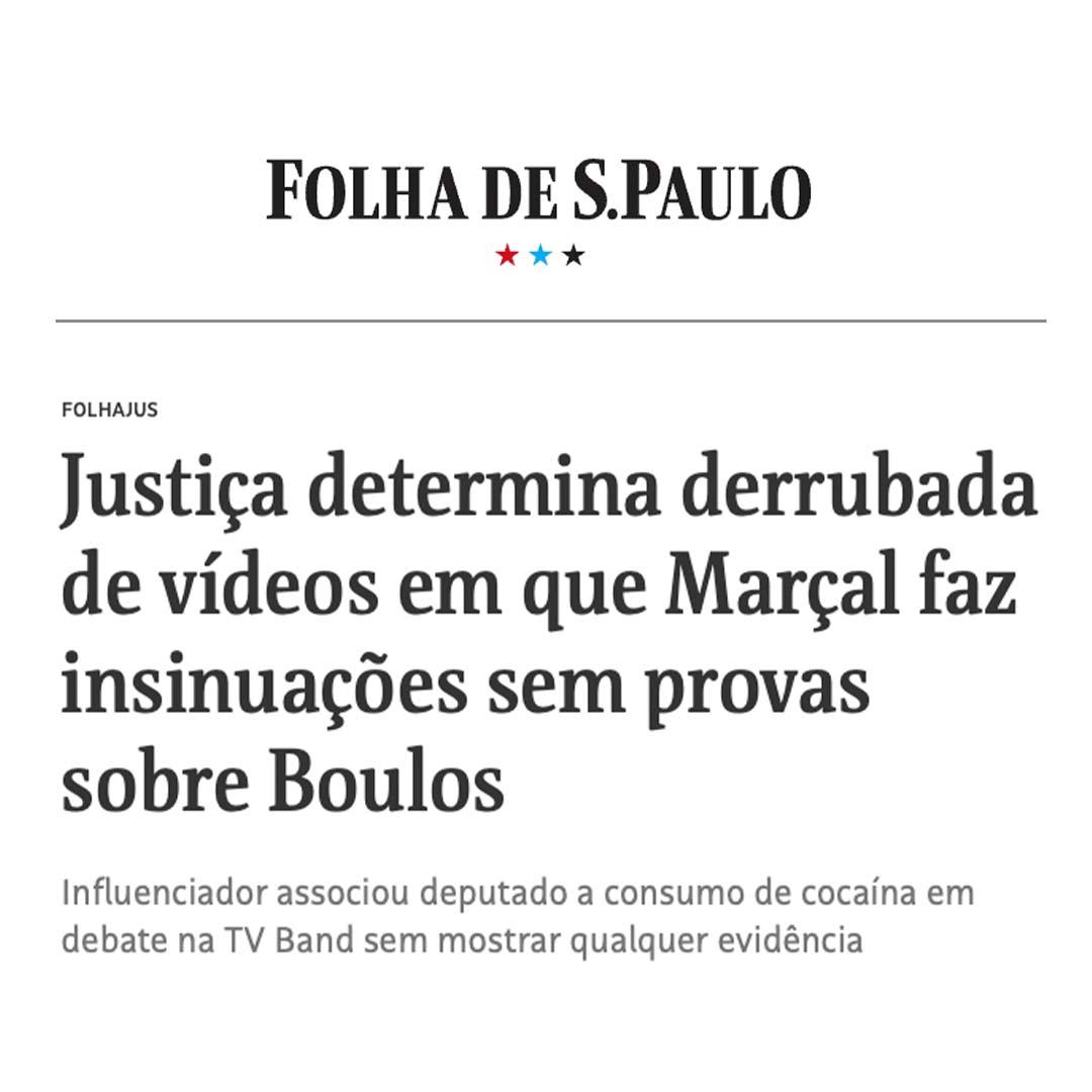 Não aceitaremos fake news. São Paulo merece mais respeito. Atitudes criminosas serão denunciadas e punidas.
