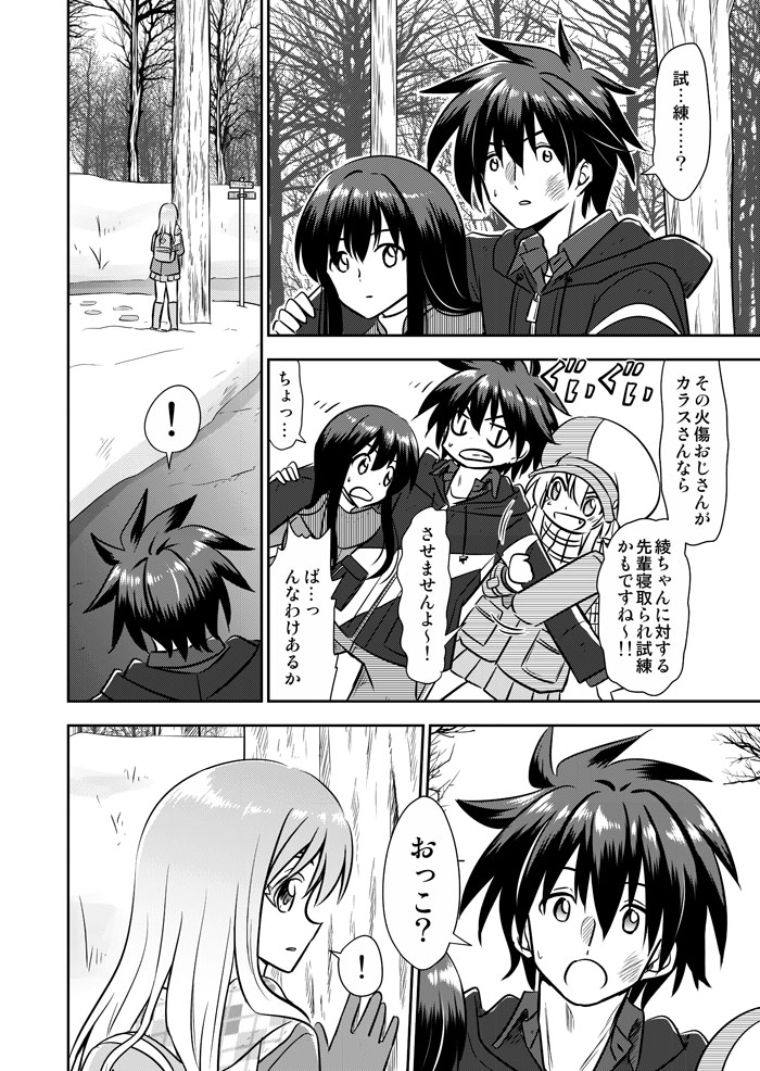 (3/3) 
今週はここまで!来週最後まで公開します! 