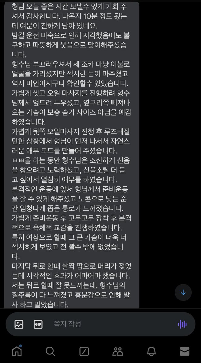 Ssssezeze's tweet photo. 후기입니다 https://t.co/3eqKEyhw9a
