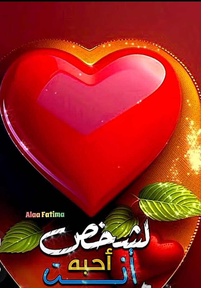 مساء القلوب النقية 
#مساء_الخير_والرضا_والطمأنينة