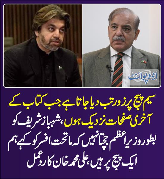 DailyUrduPoint's tweet photo. خبر کی مزید تفصیل جانئیے
https://t.co/uiIsNWSdHL

@Ali_MuhammadPTI 
#PMShehbazSharif #PDMGovt https://t.co/QVdxRhjUaI