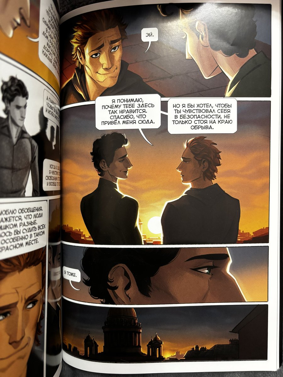 Они стопроц целовались я даже не вижу других вариантов