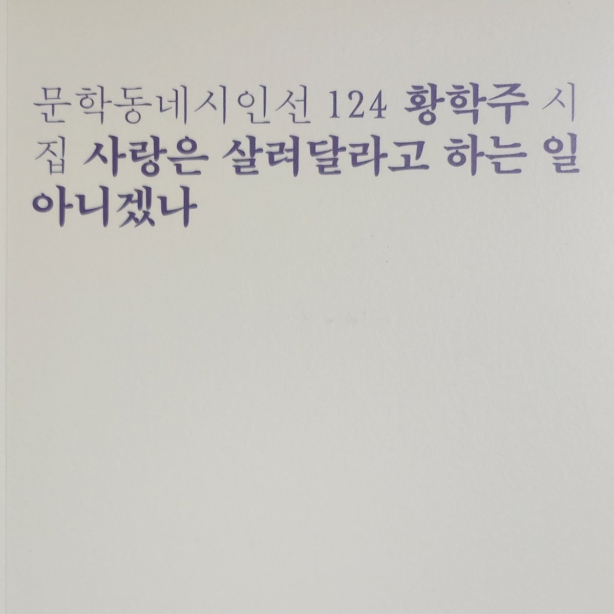 1ost291's tweet photo. https://t.co/jSfxmXOE1w