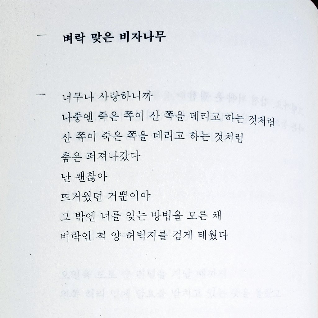 1ost291's tweet photo. https://t.co/jSfxmXOE1w