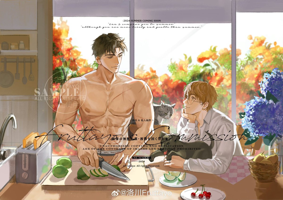 洛川Fruttayo tweet media