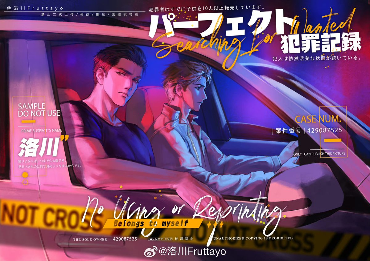 洛川Fruttayo tweet media